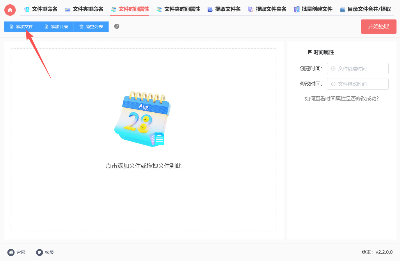1793071379310072.jpeg 方法一 步骤2.jpeg