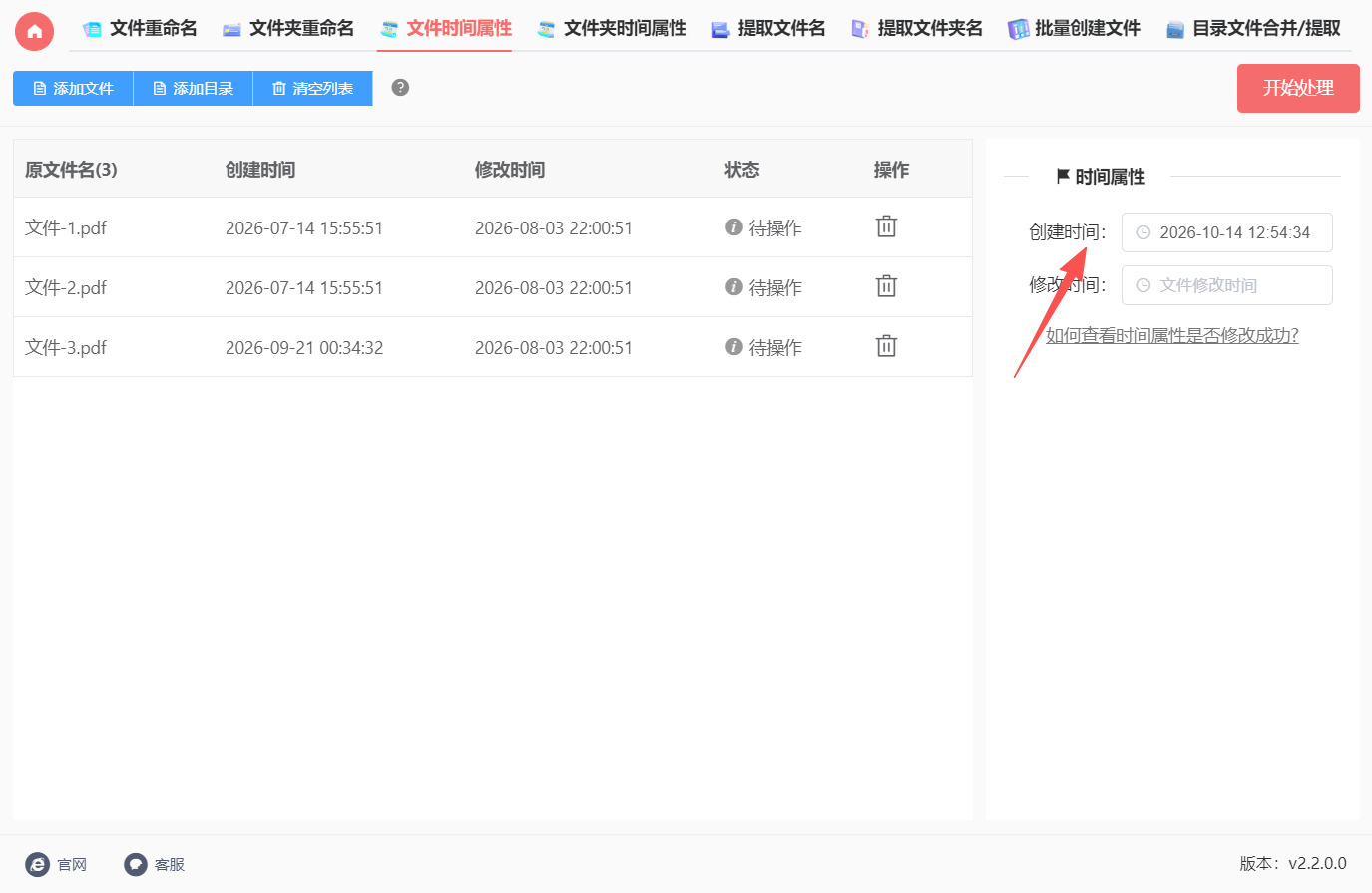1793071387380867.jpeg 方法一 步骤3.jpeg