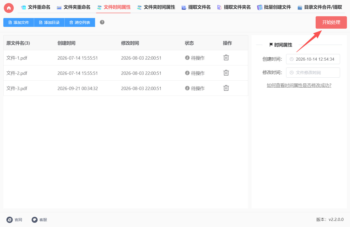 1793071392988717.jpeg 方法一 步骤4.jpeg