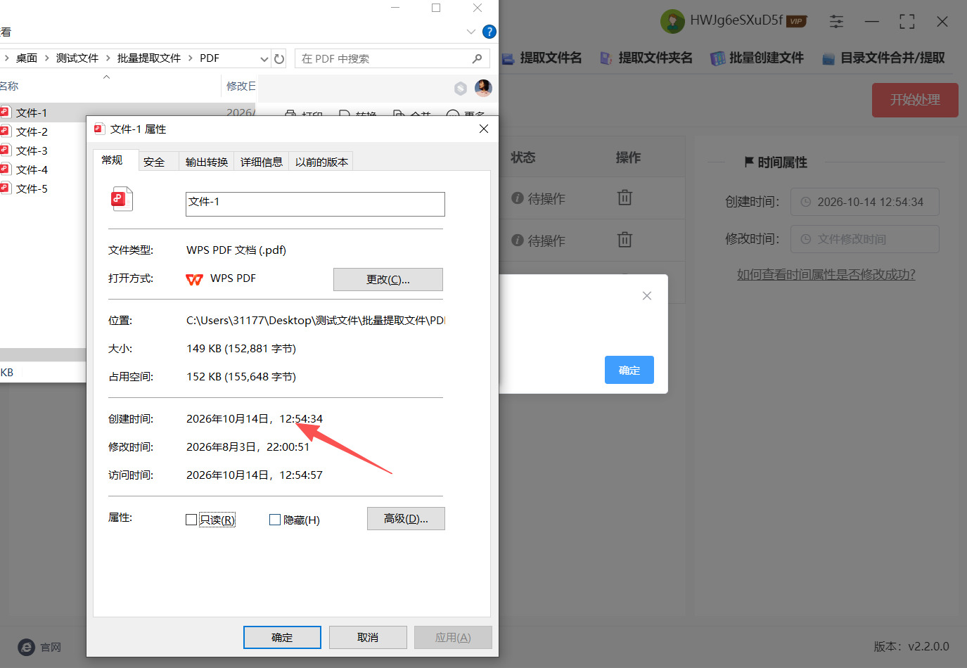 1793071397757169.jpeg 方法一 步骤5.jpeg