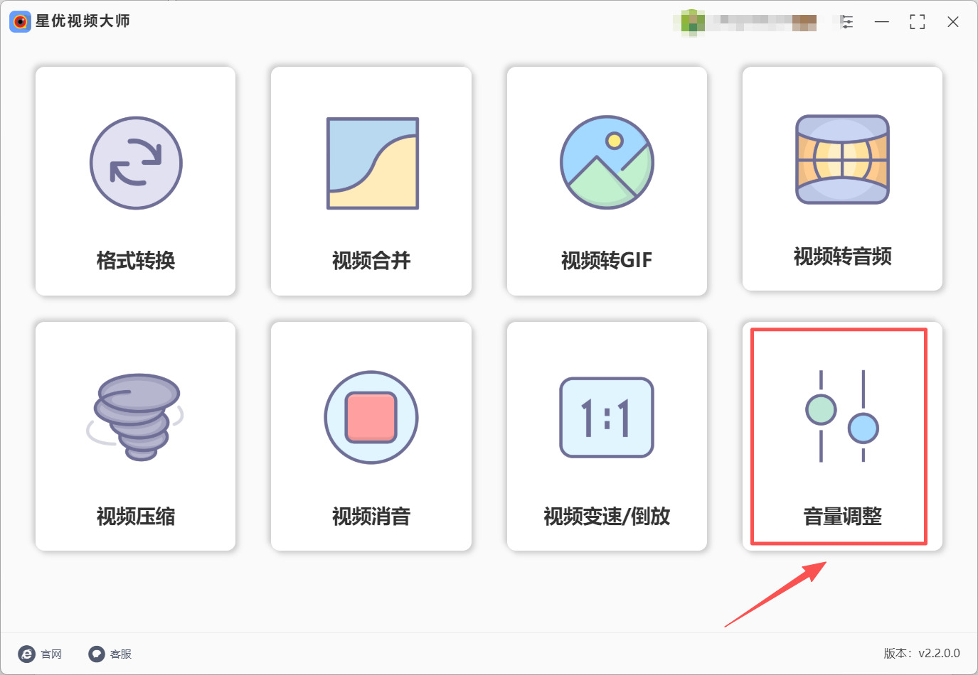 1793071907469590.jpeg 方法1 步骤1.jpeg