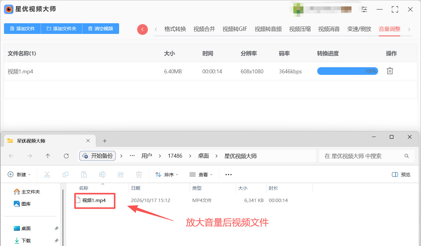 1793071975722448.jpeg 方法1 步骤5.jpeg