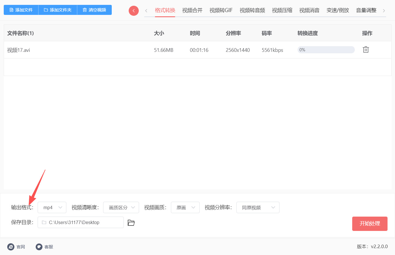 1793246935314597.jpeg 方法一 步骤3.jpeg