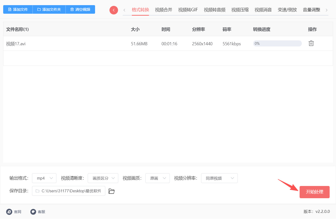 1793246940702209.jpeg 方法一 步骤4.jpeg