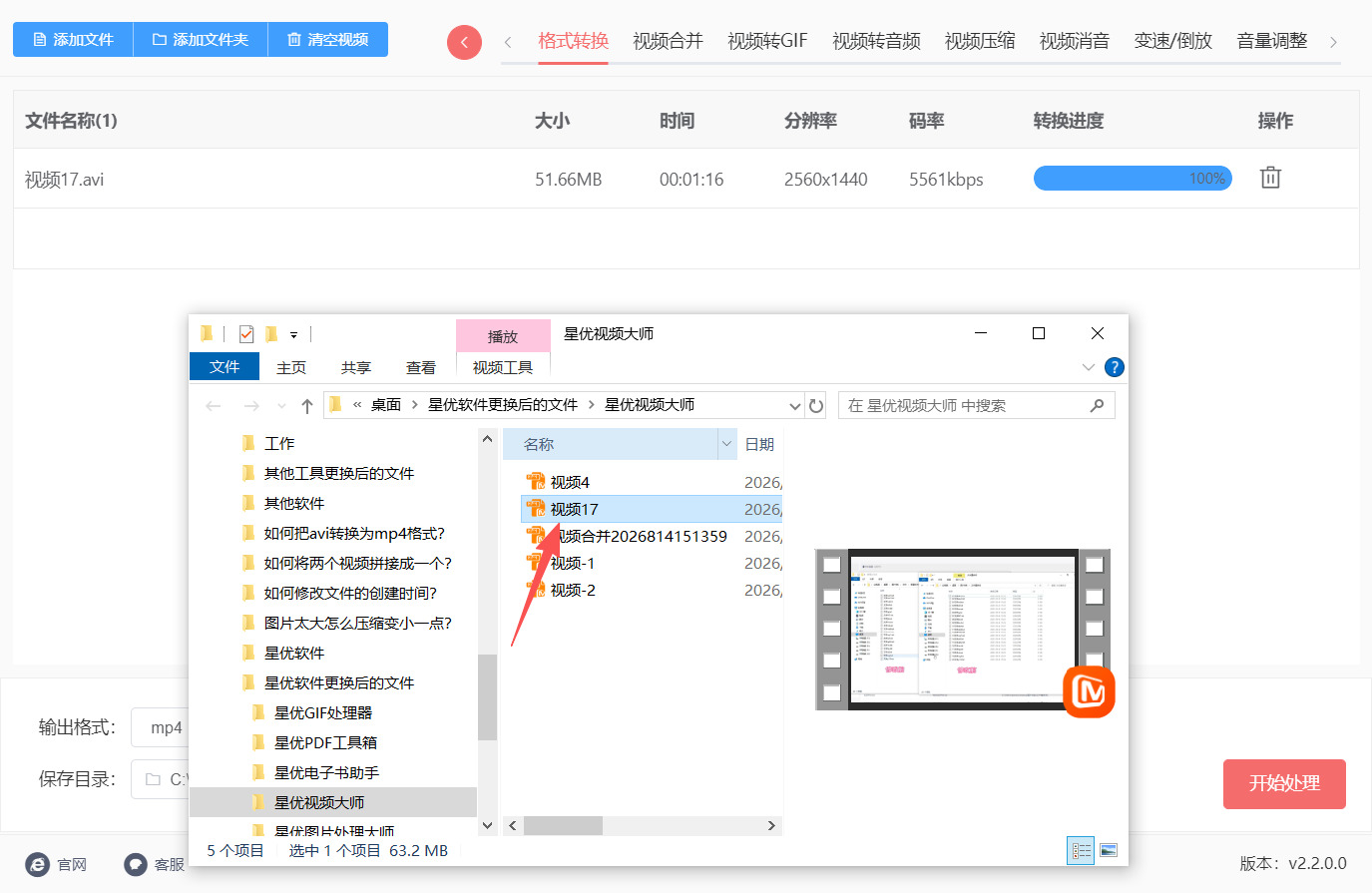 1793246945143462.jpeg 方法一 步骤5.jpeg