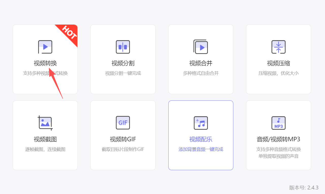 1793247003470312.jpeg 方法三 步骤1.jpeg