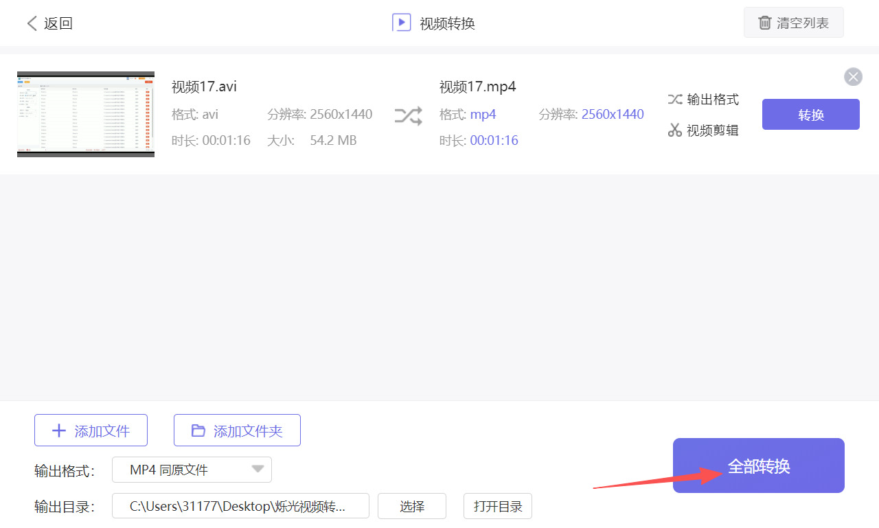1793247044205500.jpeg 方法三 步骤4.jpeg